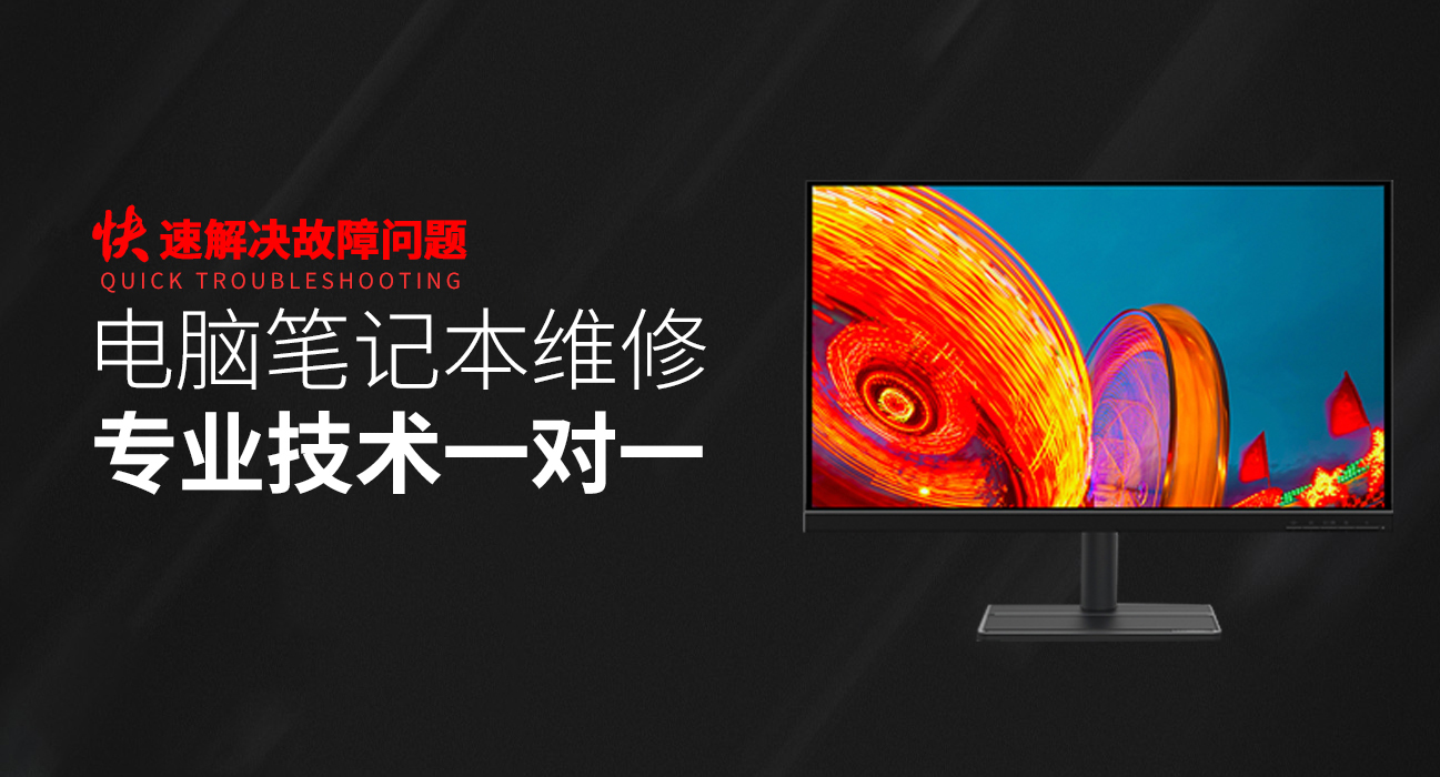 博罗华硕售后笔记本维修